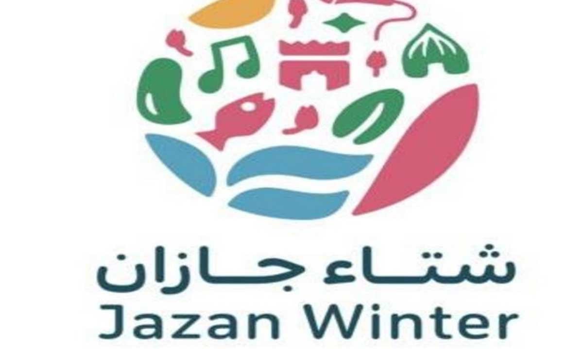 بدء استقبال طلبات المشاركة في معرض «فنن» بمهرجان شتاء جازان