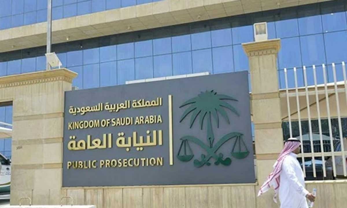 النيابة: السجن 20 سنة وغرامات بلغت 500 ألف ريال لخمسة متهمين بغسل الأموال

