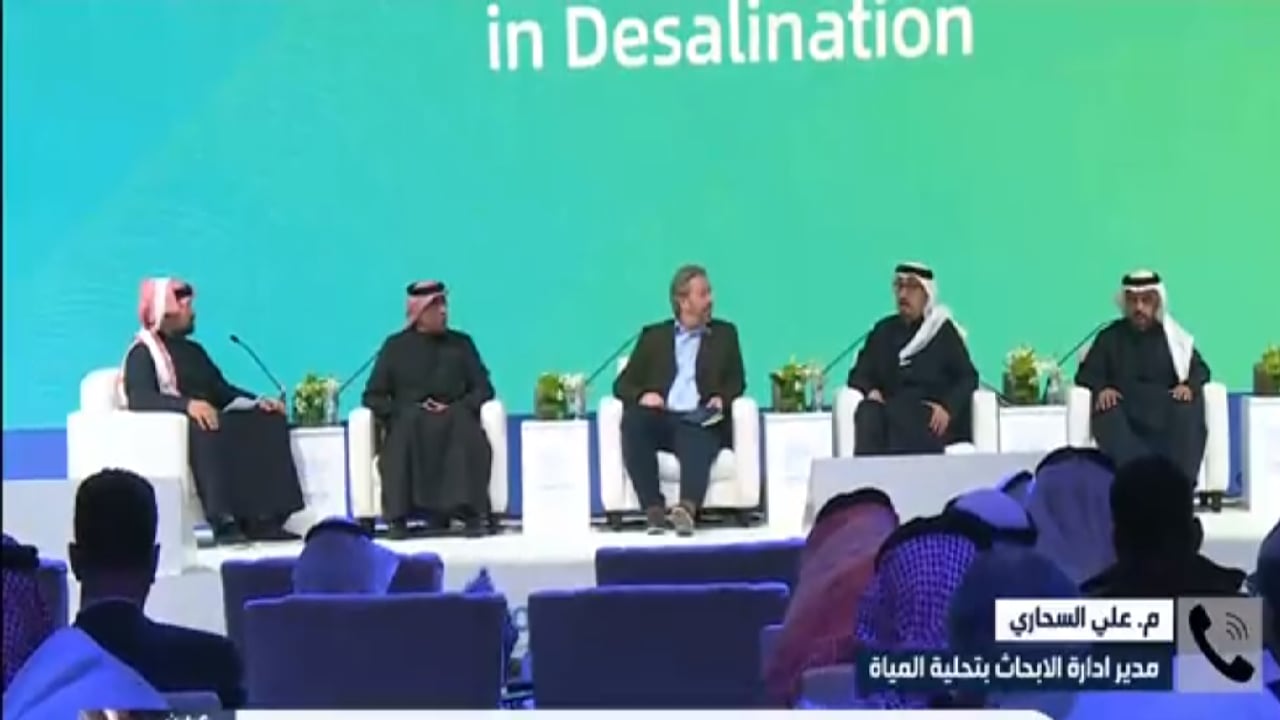 بالفيديو.. مسؤول يكشف الأهداف الرئيسة لملتقى «تطوير ممكنات صناعة التحلية»