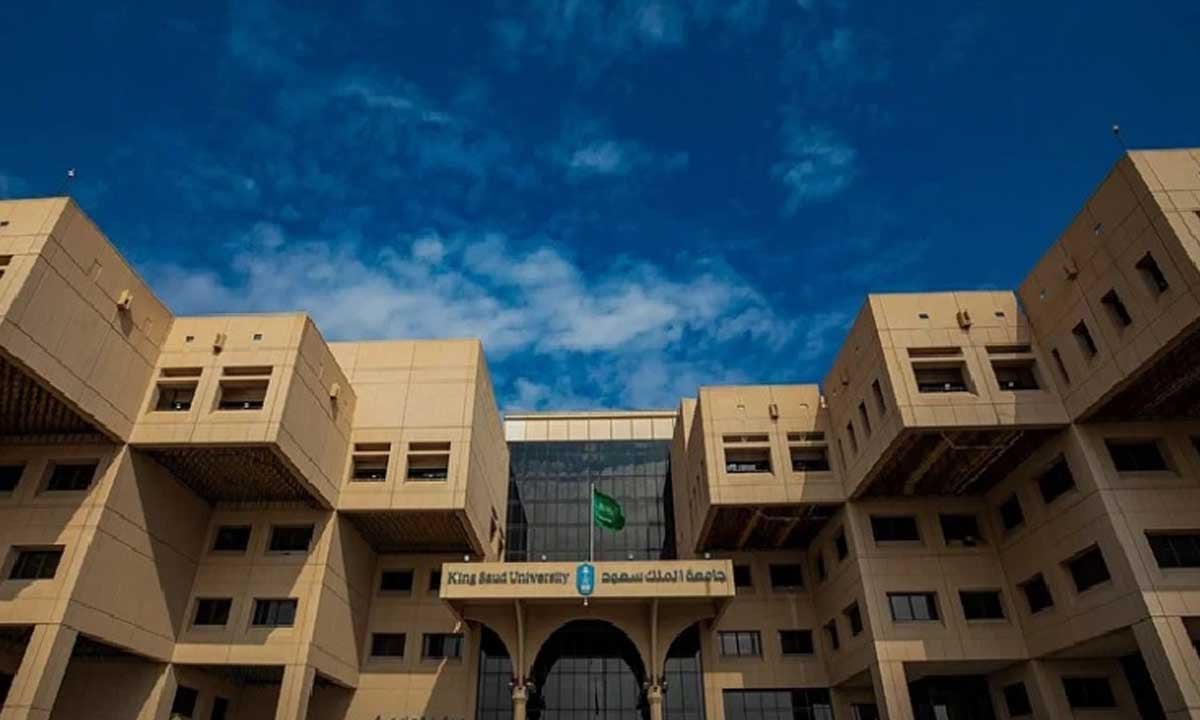 جامعة الملك سعود تعلن موعد فتح القبول الإلكتروني لبرامج الدبلوم بمقابل مالي