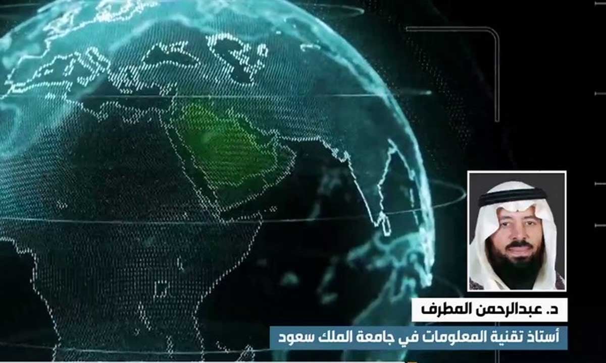 خبير: التعليم أقل الجهات استفادة من التقنية.. ويحتاج إلى إستراتيجيات جديدة 