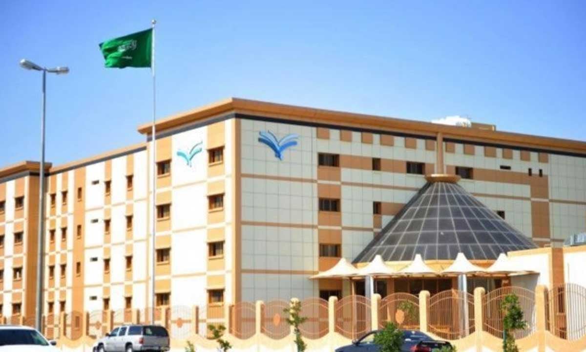 تعليم الطائف ينظم ملتقى التهيئة لسوق العمل 16 شوال الجاري