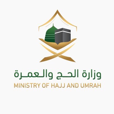 «الحج والعمرة» توقع اتفاقًا للارتقاء بجودة الخدمات المقدمة لضيوف الرحمن