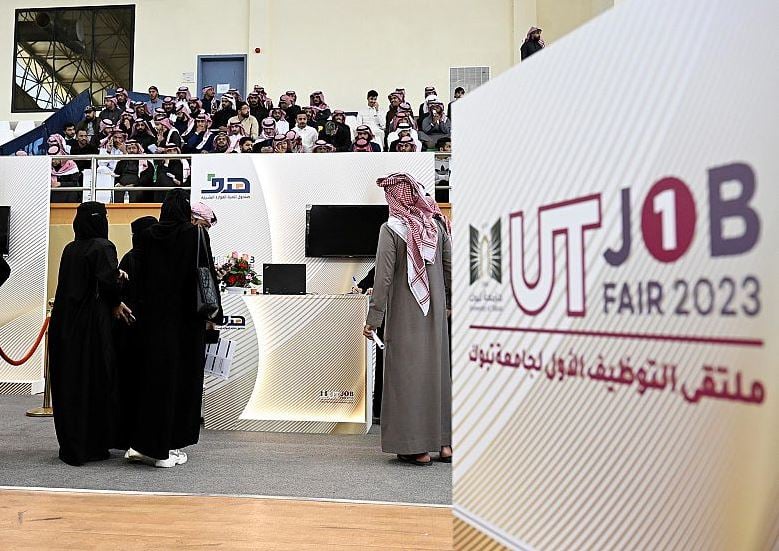 جامعة تبوك تطلق ملتقى التوظيف الأول 