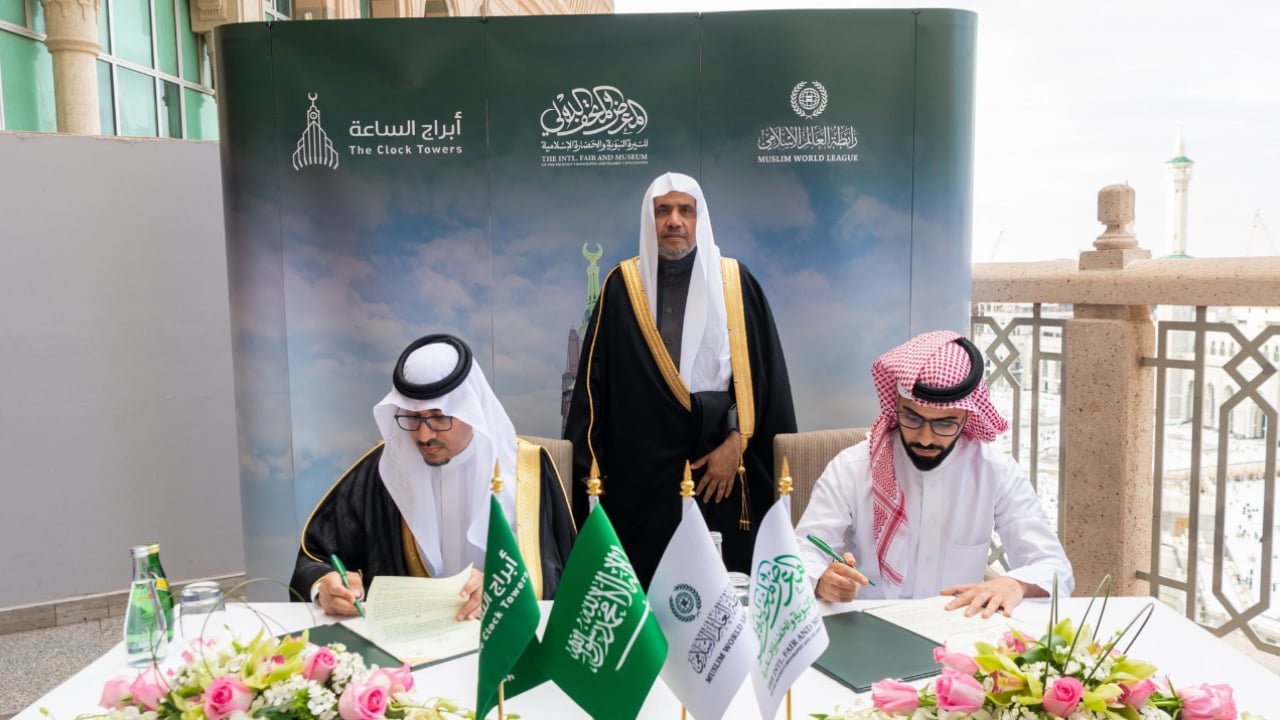 إنشاء نسخة من متحف السيرة النبوية والحضارة الإسلامية بمكة