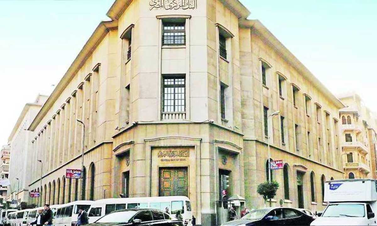ارتفاع الاحتياطي النقدي في مصر ليصل إلى 34 مليار دولار