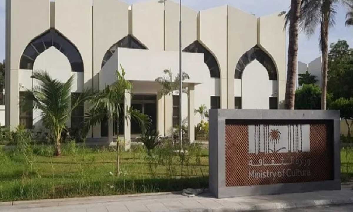 وزارة الثقافة تشارك في ملتقى «فرص» لتحفيز الاستثمار في القطاع