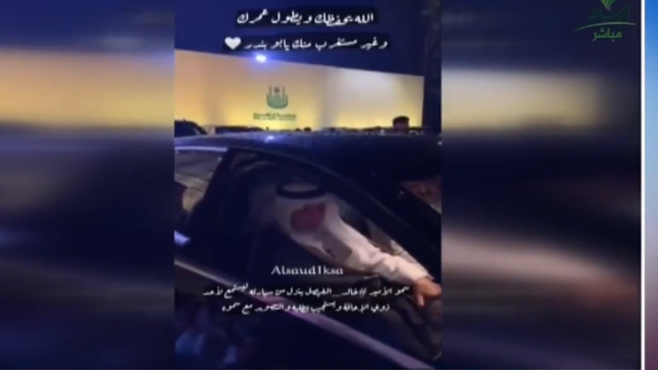 مقطع مؤثر للأمير خالد الفيصل مع أحد ذوي الاحتياجات الخاصة   