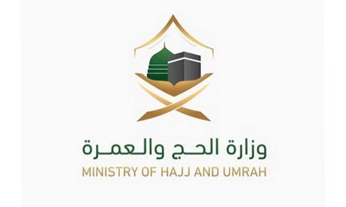 «الحج» وأمانة مكة توقعان مذكرة تفاهم للارتقاء بالخدمات المقدمة لضيوف الرحمن

