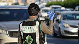 «المرور» يوضح إجراءات إسقاط لوحة سيارة تم بيعها لمحلات التشليح 