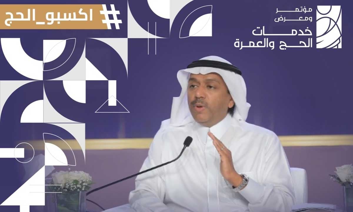 نائب وزير الحج: المملكة تمتلك بنية تقنية كبيرة ونهدف لزيادة أعداد الحجاج والمعتمرين