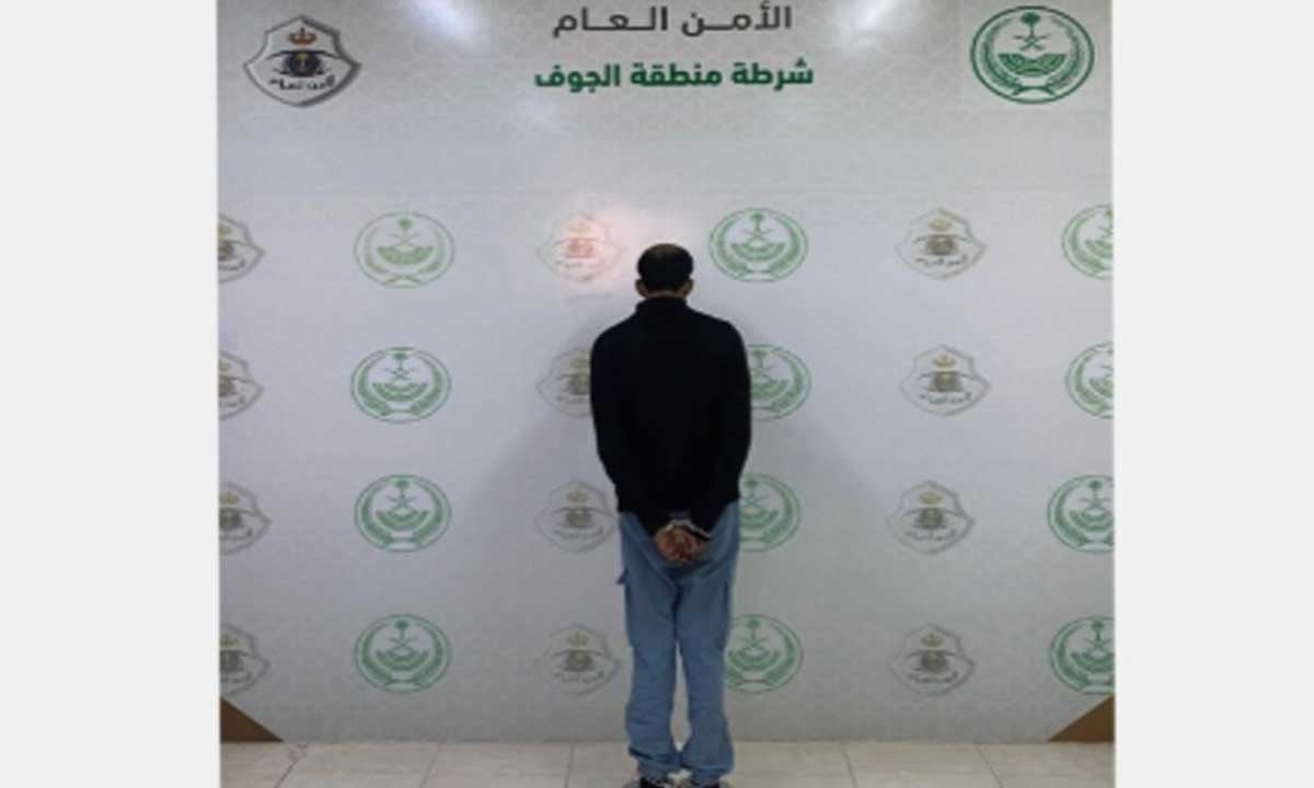 ضبط مواطن بالجوف لسطوه على منازل ومرافق عامة 