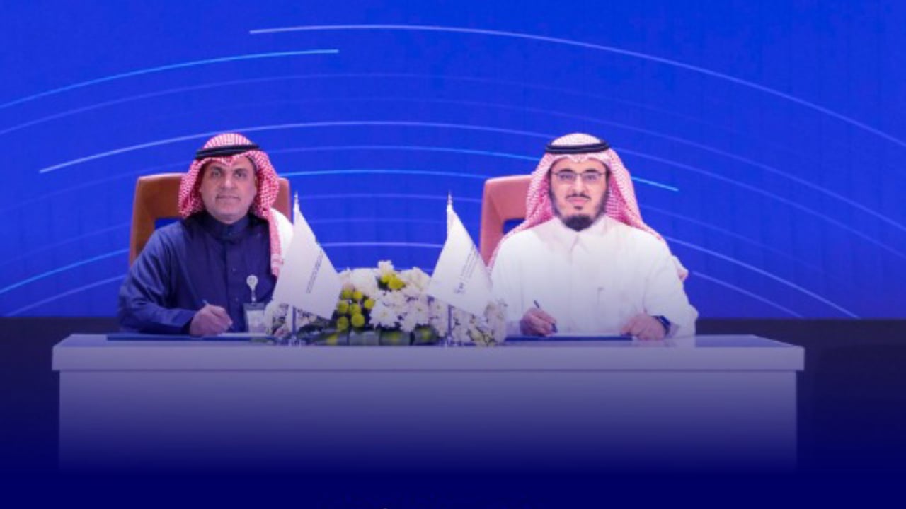 مذكرة تفاهم لإطلاق مبادرة الحماية الفكرية للبرمجيات المحلية وصناعة التقنية بالمملكة