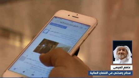 بالفيديو.. محام: جمع أموال لصناديق استثمارية غير مرخصة عمل مجرم قانونًا