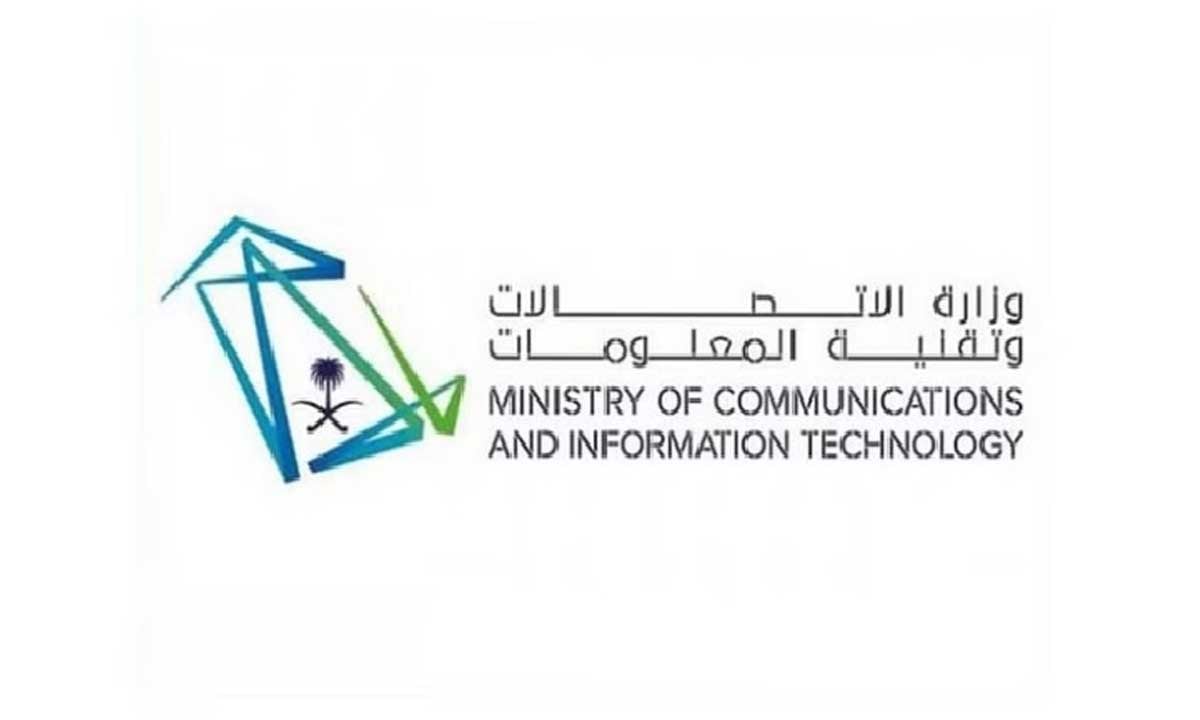 «الاتصالات»: مسرعة «تيكستارز الرياض» تهدف لتوسيع أعمال الشركات الناشئة