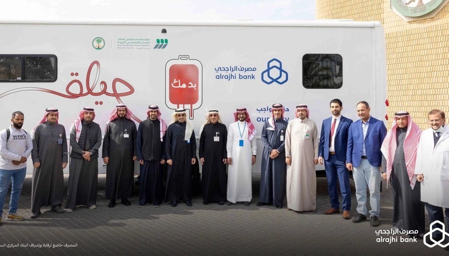 بتكلفة 6 ملايين ريال.. مصرف الراجحي و"وريف الخيرية" يدشنان عربتين للتبرع بالدم