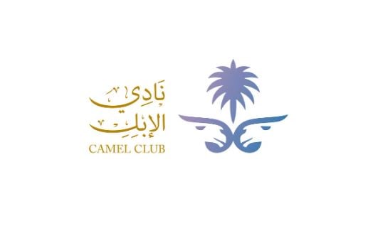 نادي الإبل يرصد 13 مليون ريال جوائز مهرجان جادة الإبل بتبوك