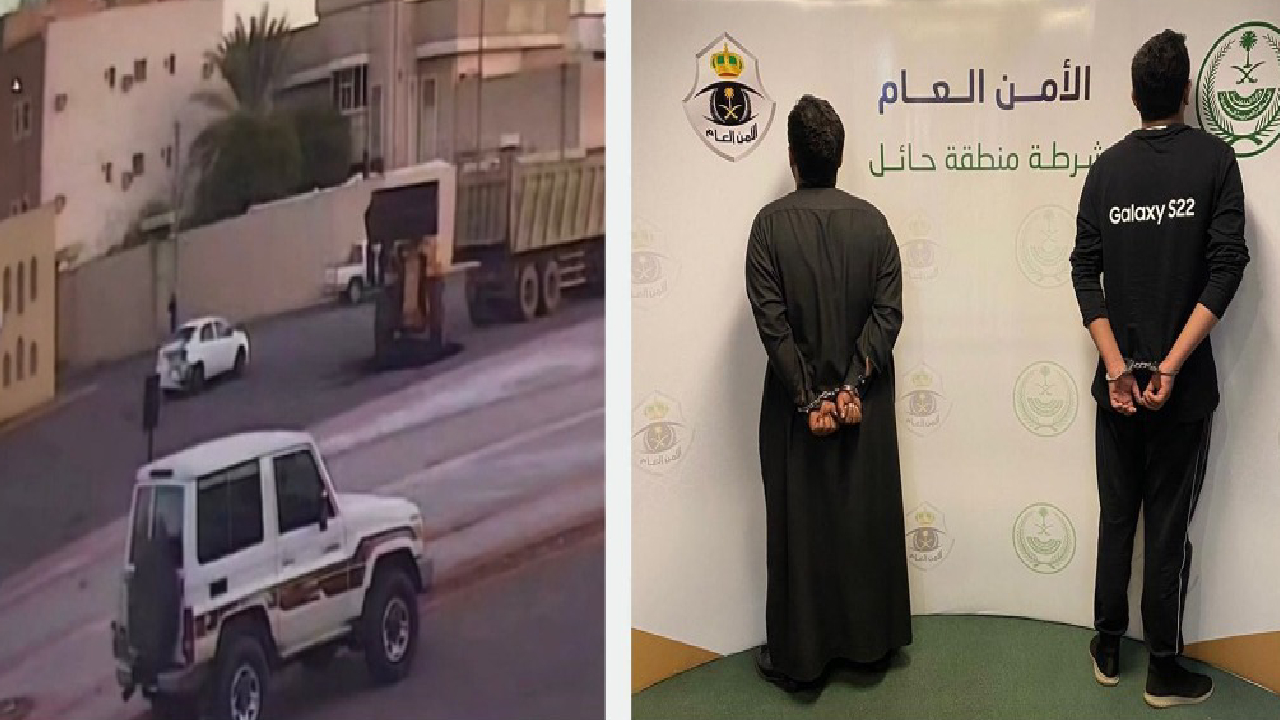 القبض على مواطنين بحائل اعتديا على آخر  وصدما مركبته عمدًا
