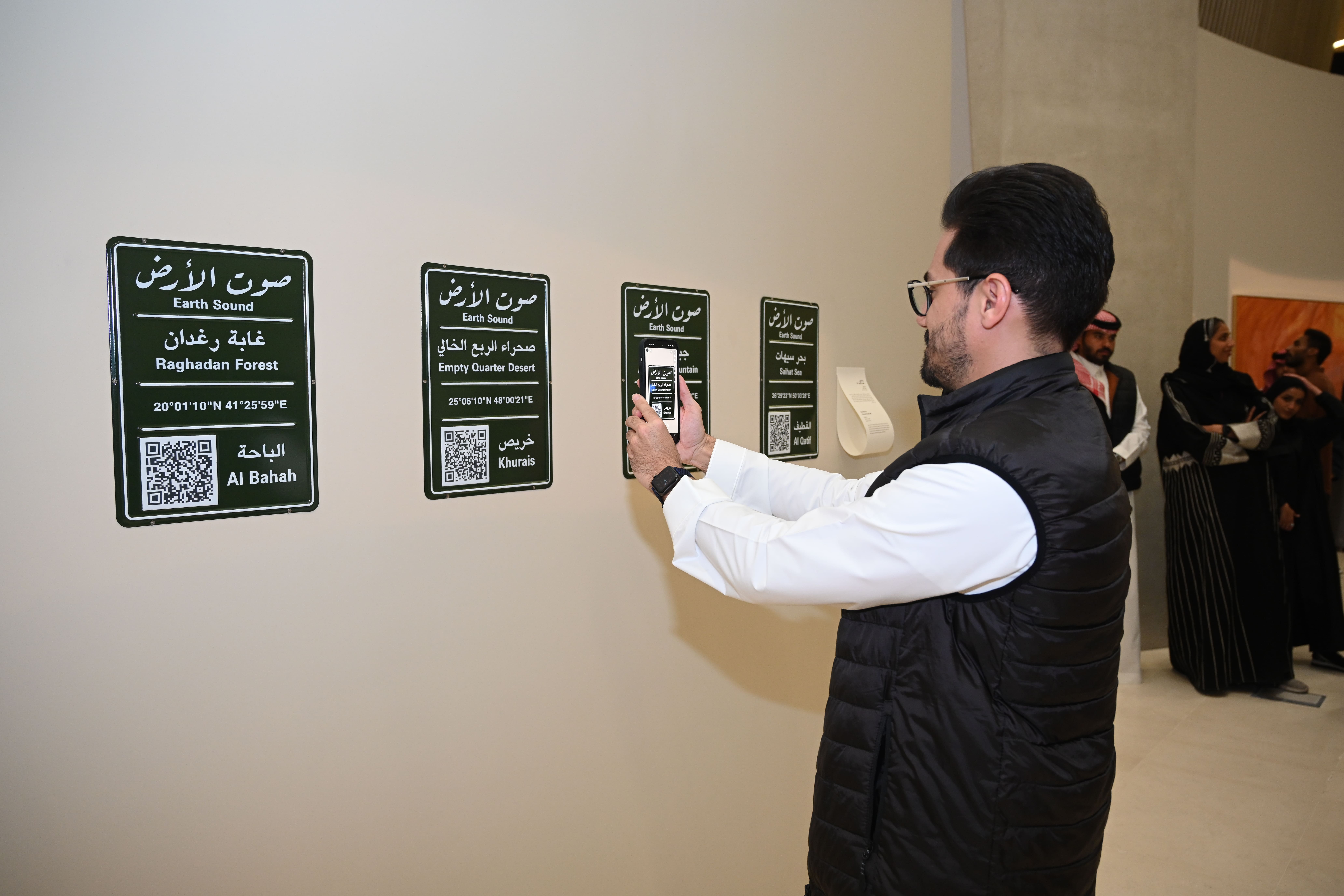 معرض من الأرض
