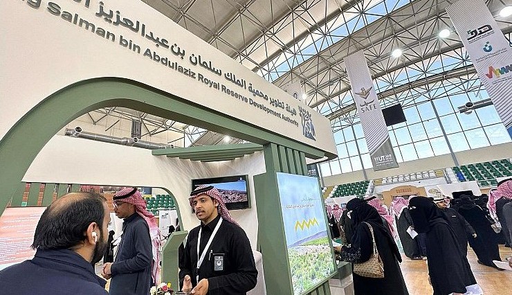هيئة تطوير محمية الملك سلمان تشارك في ملتقى التوظيف الأول لجامعة تبوك