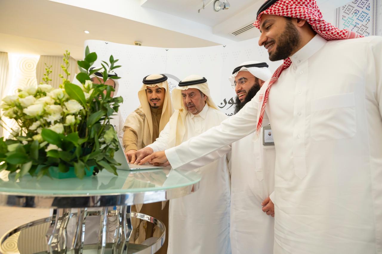 رواد الأعمال السعوديّين