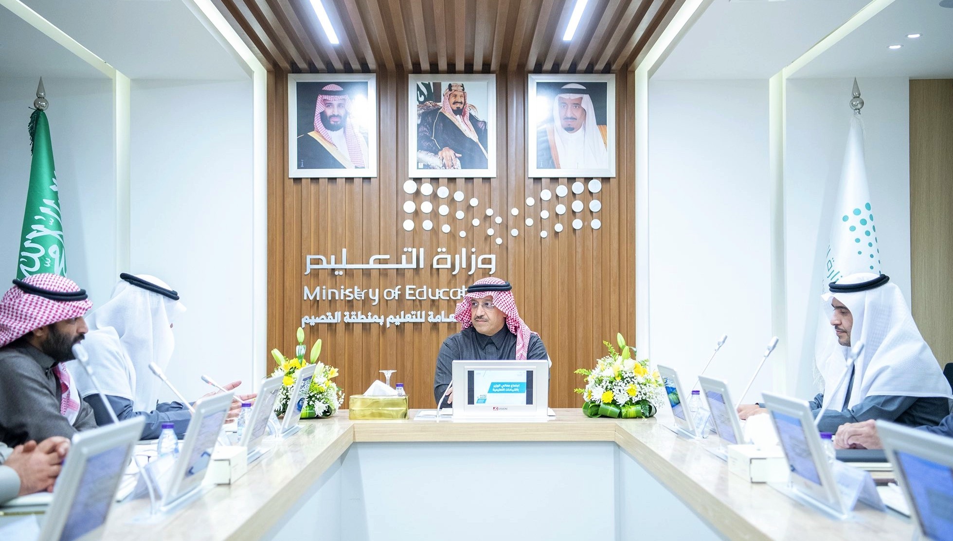 الوزير البنيان يبحث مع قيادات التعليم بالقصيم سبل تعزيز المخرجات المعرفية
