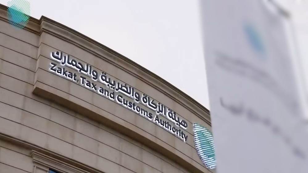 رسوم الجمارك للبضائع الشخصية.. حدود الإعفاء وطريقة حسابها