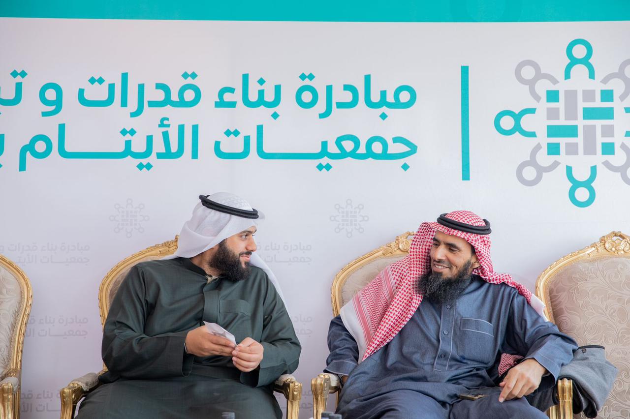 غدًا.. انطلاق النسخة السادسة لمبادرة بناء قدرات العاملين في جمعيات الأيتام