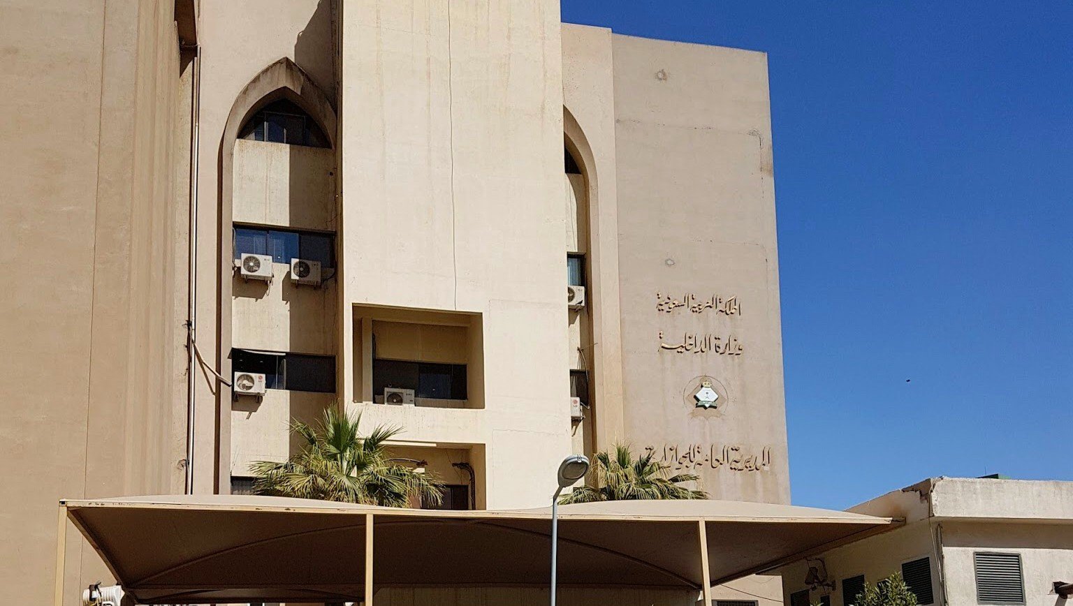 «الجوازات» تعلن عن فتح القبول للوظائف العسكرية على رتبة جندي