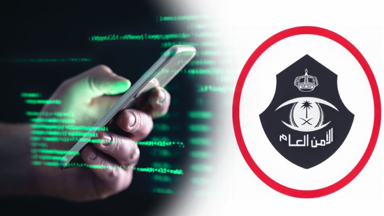 الأمن العام يحذر من الاستجابة لحملات الحج الوهمية