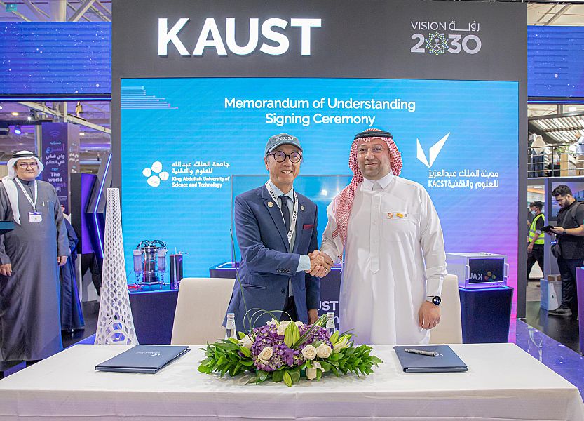 مذكرة تفاهم بين «كاكست» و«كاوست» لتعزيز التعاون في البرامج البحثية
