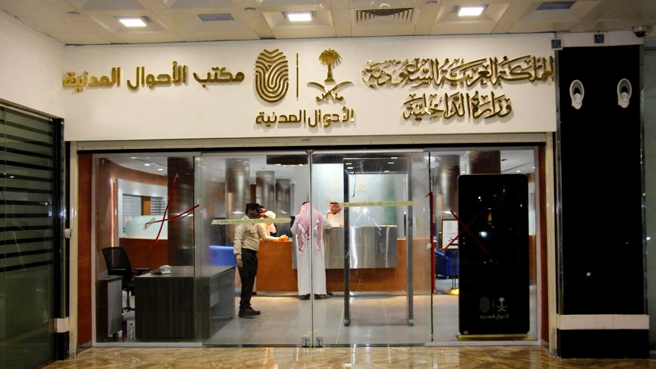 مواعيد دوام الأحوال المدنية 1444ه.. الدليل الكامل للفروع والإدارات