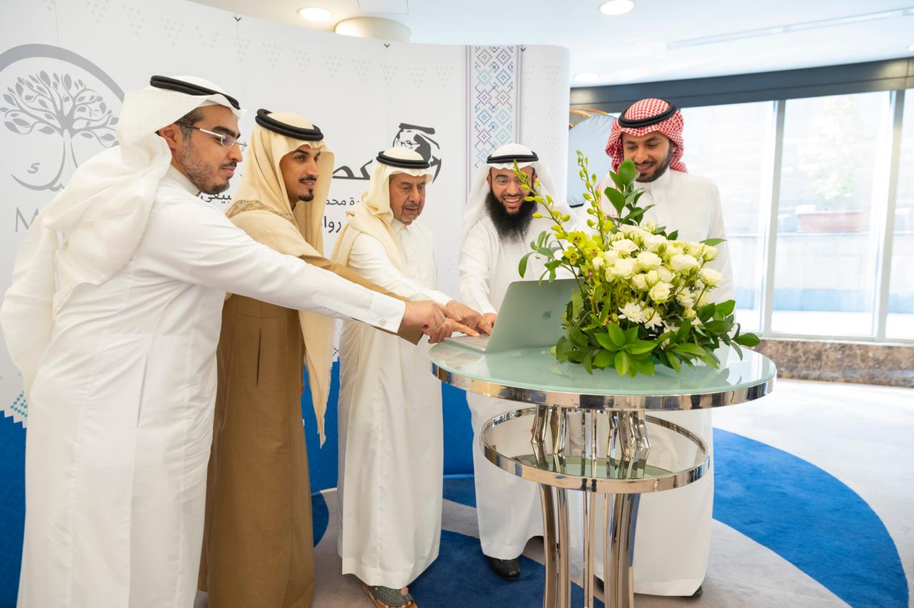 رواد الأعمال السعوديّين