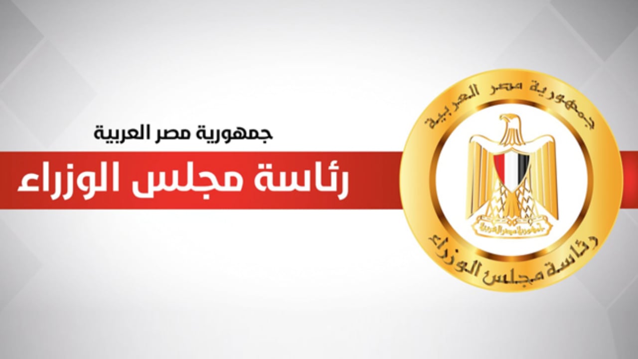 رسالة طمأنة رسمية للمواطنين.. الحكومة المصرية: لا صحة لتعرضنا لموجة «تسونامي»