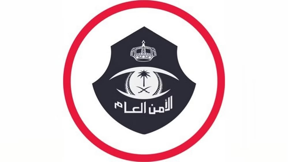 «الداخلية» تُعلن نتائج القبول النهائي لمديرية الأمن العام

