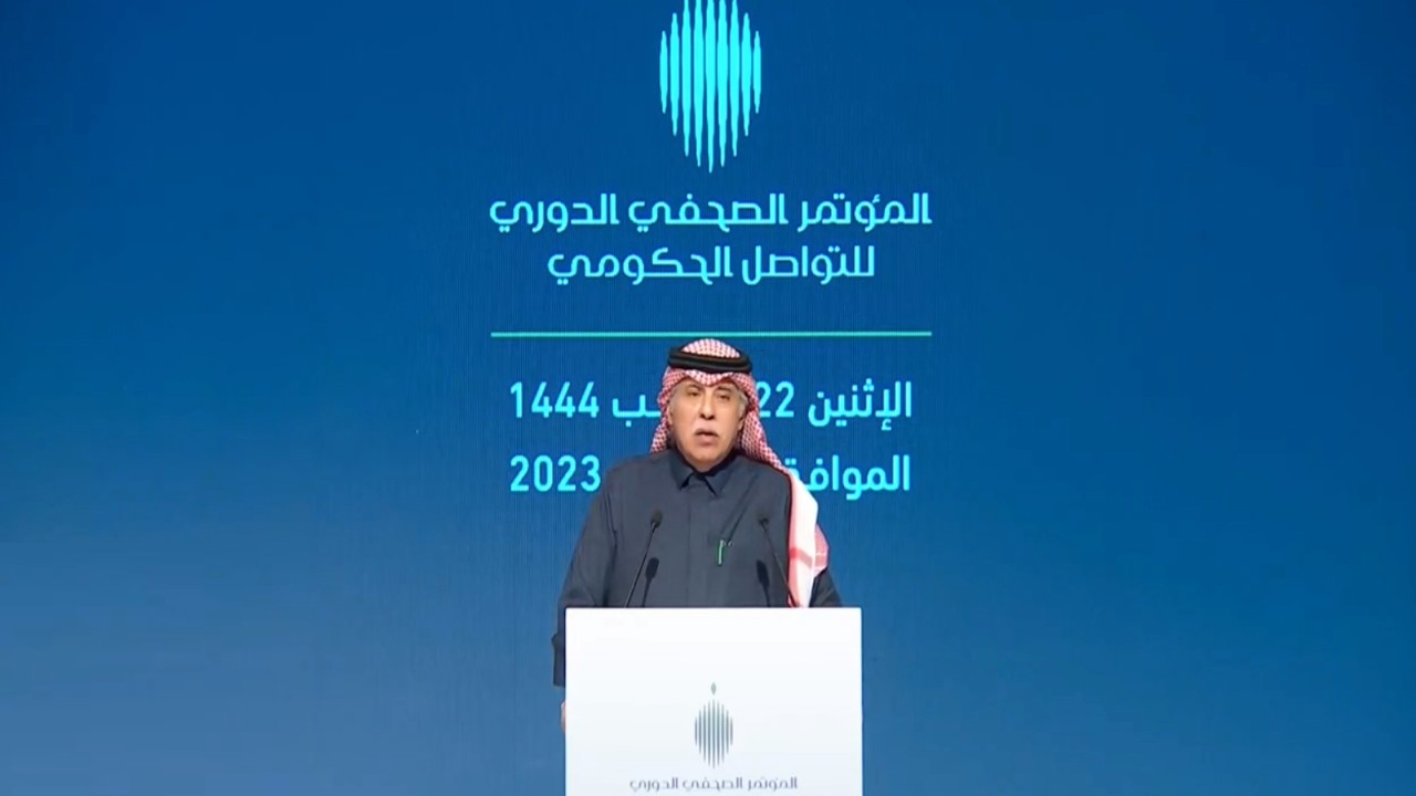 وزير الإعلام: المملكة أصبحت محطّ الأنظار ووجهة عالمية في كل المجالات

