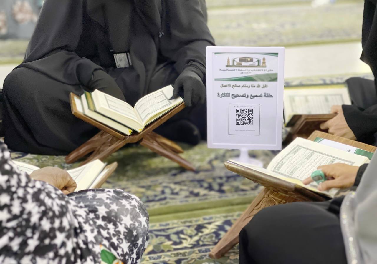 مصلى خاص نسائي 
