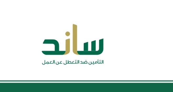 كيفية التحقق من الأهلية لنظام ساند.. الرابط والخطوات والشروط