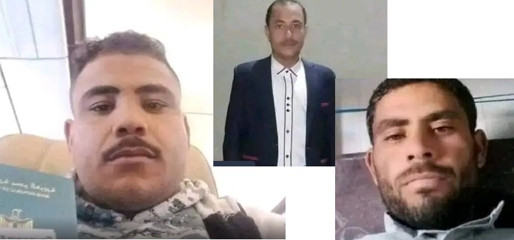 صور متداولة للمختطفين