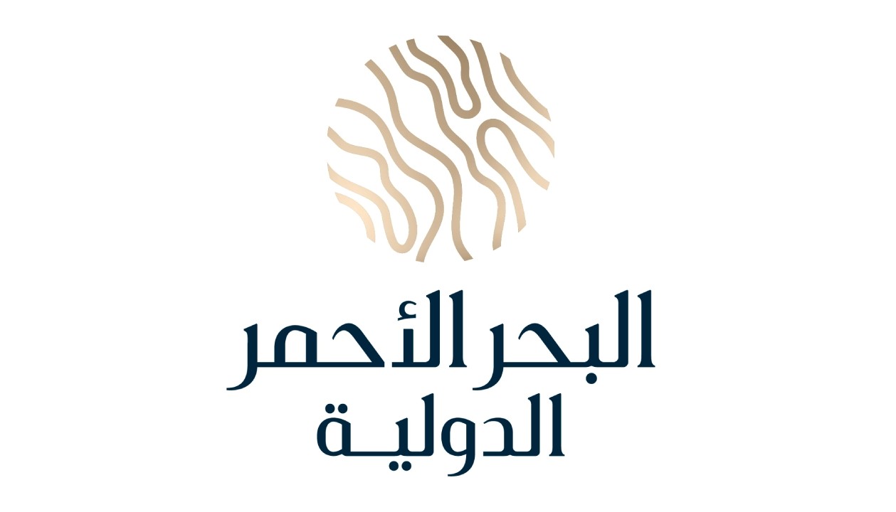 وظائف إدارية شاغرة بـ شركة البحر الأحمر الدولية