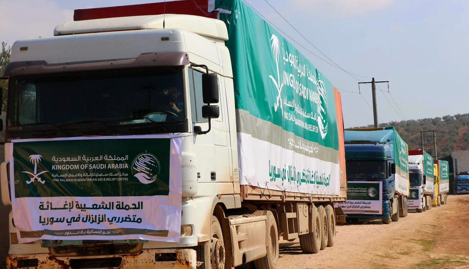 «إغاثي الملك سلمان» يوقع اتفاقية لإغاثة متضرري زلزال سوريا

