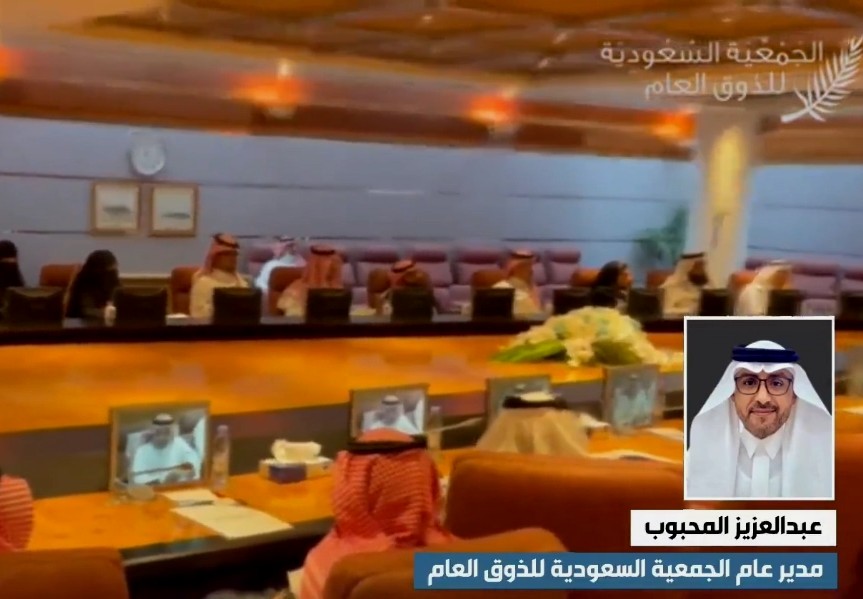 مدير جمعية الذوق العام يكشف هدف إطلاق برنامج «ذوقيات وافد»: يقوم على 3 ركائز أساسية 