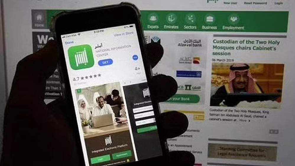 «أبشر»: خطوتان لتمديد تأشيرة الزيارة العائلية

