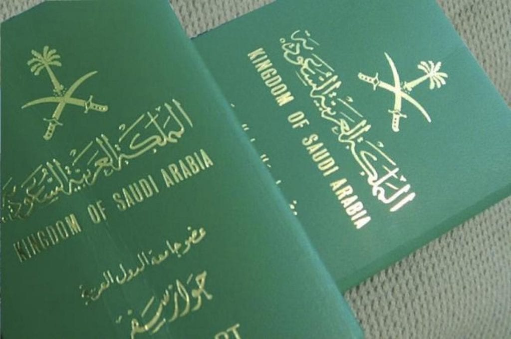 رسوم تجديد جواز السفر 5 و10 سنوات والشروط اللازمة.. الجوازات توضح