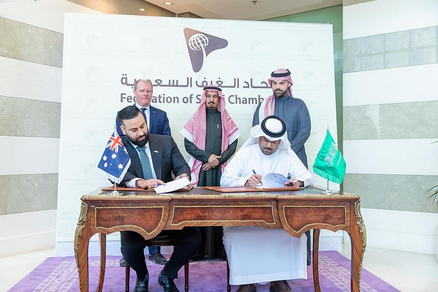 ملتقى الأعمال السعودي الأسترالي