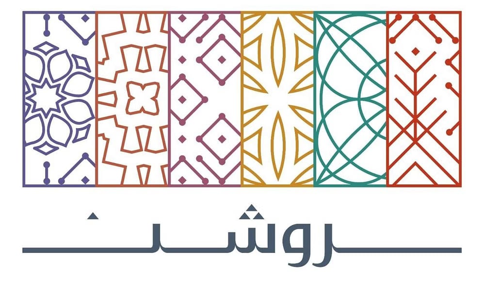 يستوعب 100 ألف نسمة.. روشن تطلق مشروع «الفلوة» بالمنطقة الشرقية


