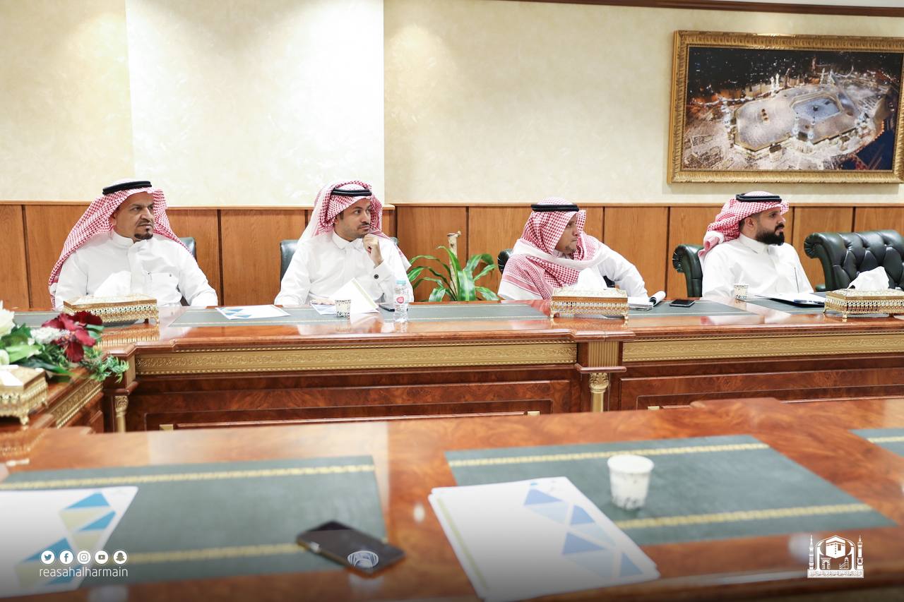 الاجتماع الدوري لشئون الحرمين