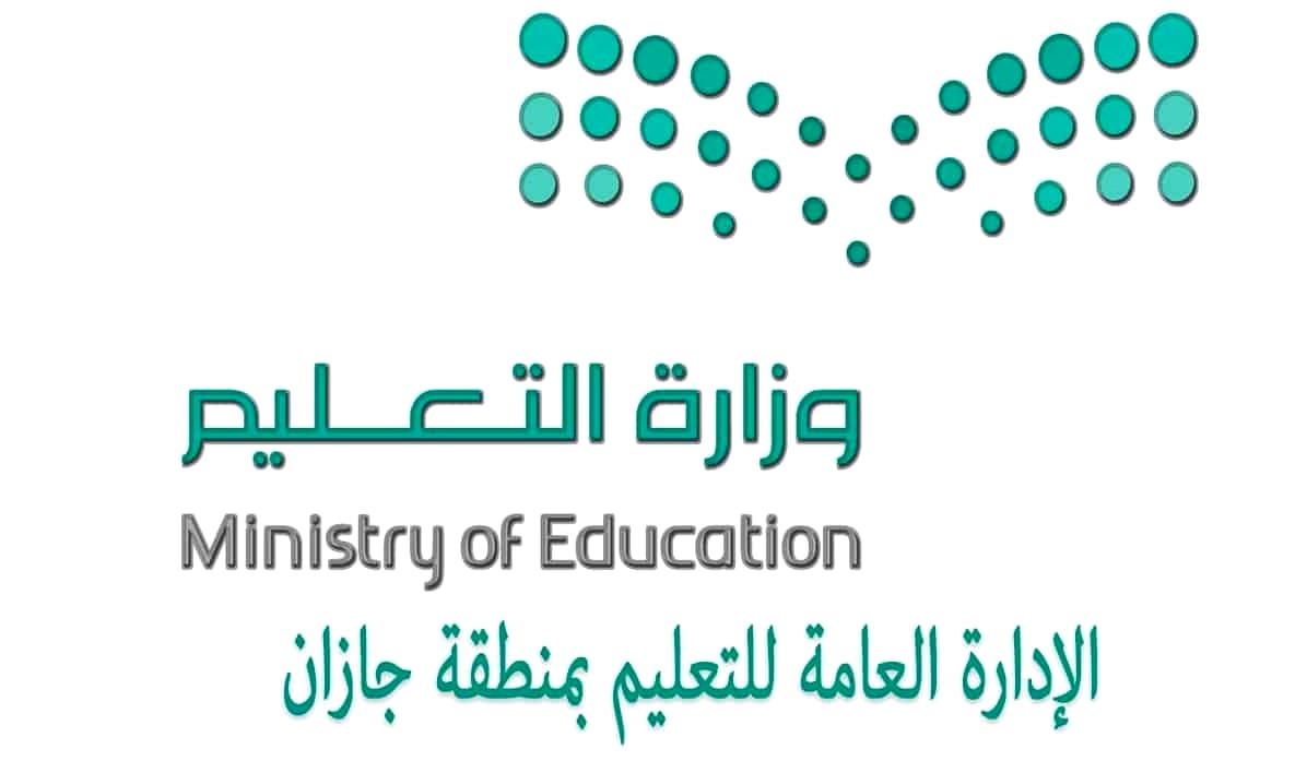 تعليم جازان يحقق تصنيفين متقدمين في مبادرة «الموهوبون العرب»