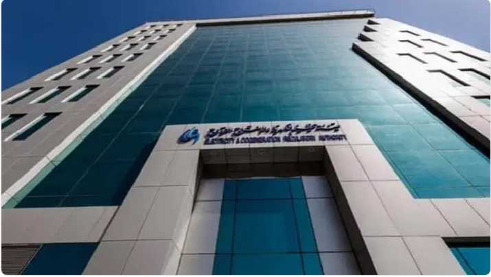 هيئة تنظيم المياه والكهرباء تعلن عن وظائف شاغرة