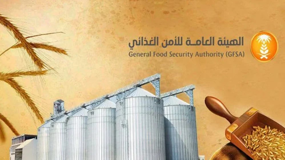 «الأمن الغذائي»: بدء تفعيل خدمة حجز المواعيد لاستلام القمح المحلي الأحد المقبل

